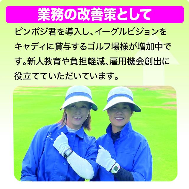 導入するメリット